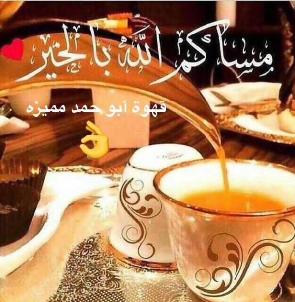 قهوة ابوحمد - fooodi