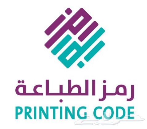 مطابع رمز إحتراف للطباعة