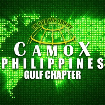 شركة كاموكس الفلبين