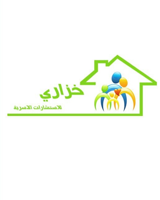 مؤسسه خزاري احمد الصايل للتجاره
